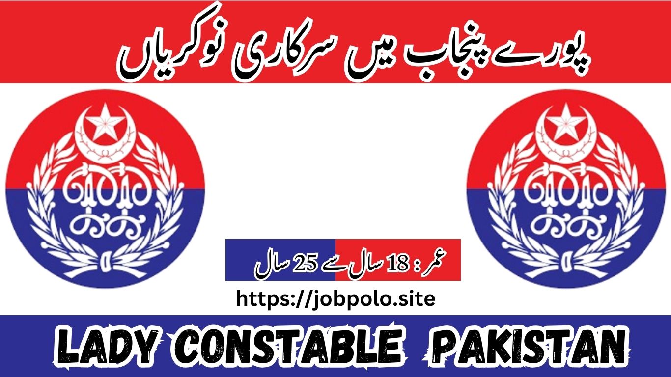 Lady Constable Jobs in Pakistan 2025