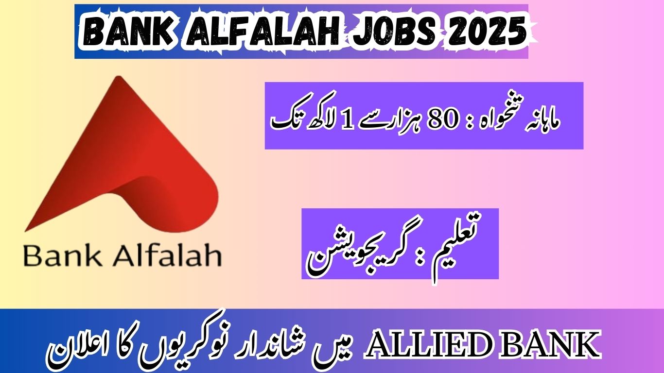 Bank Alfalah Jobs 2025