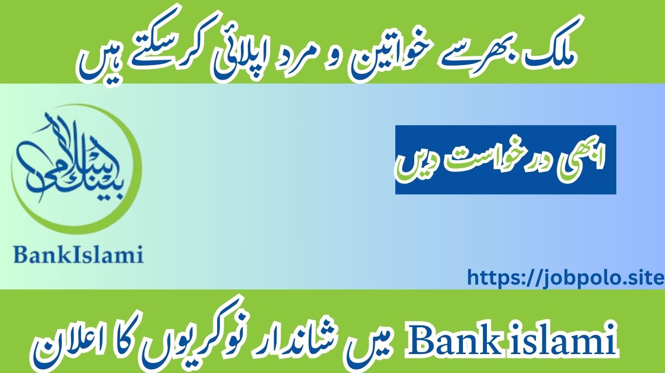 Bank Islami Jobs 2025