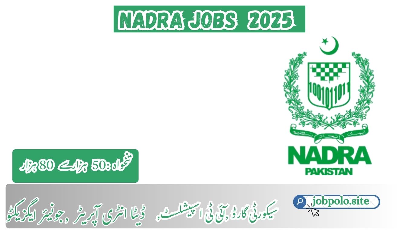 NADRA Jobs 2025