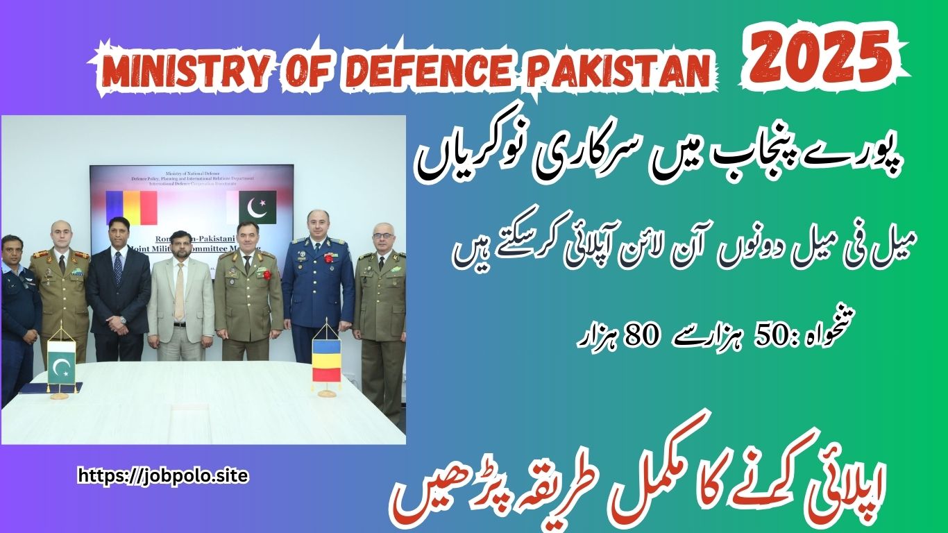 Ministry of Defence Pakistan Jobs 2025