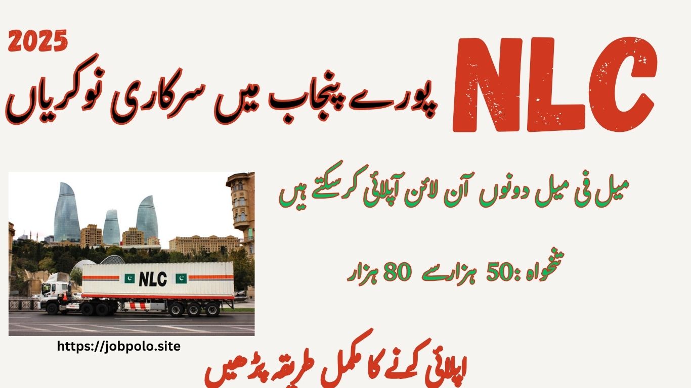 NLC Jobs Pakistan 2025