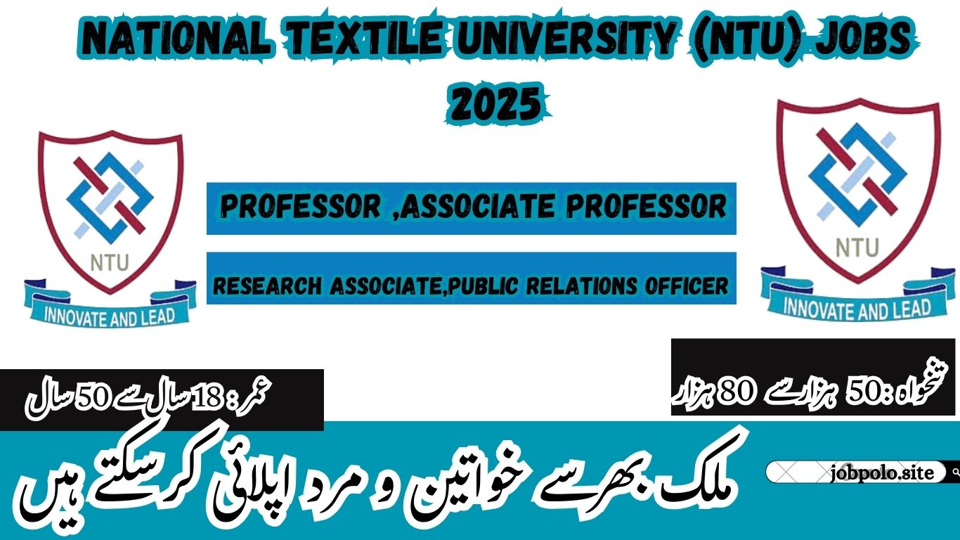 Pakistan National Textile University (Jobs 2025