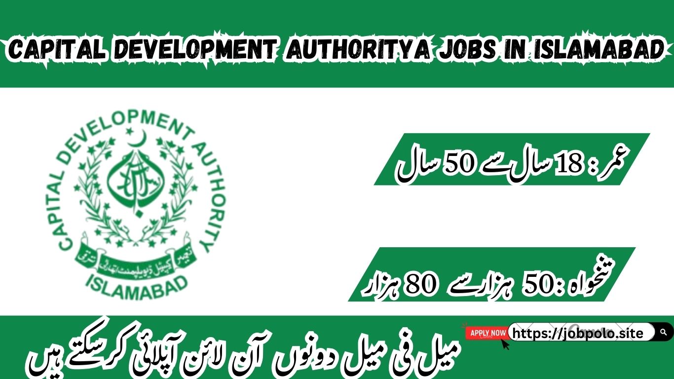 CDA Jobs in Islamabad, Pakistan 2025