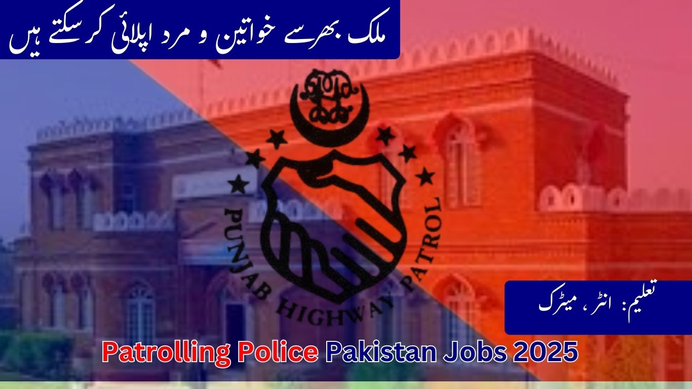 Patrolling Police Pakistan Jobs 2025