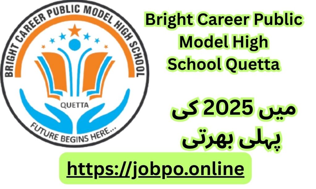 Exciting Teaching Opportunities at Bright Career Public Model High School Quetta in 2025