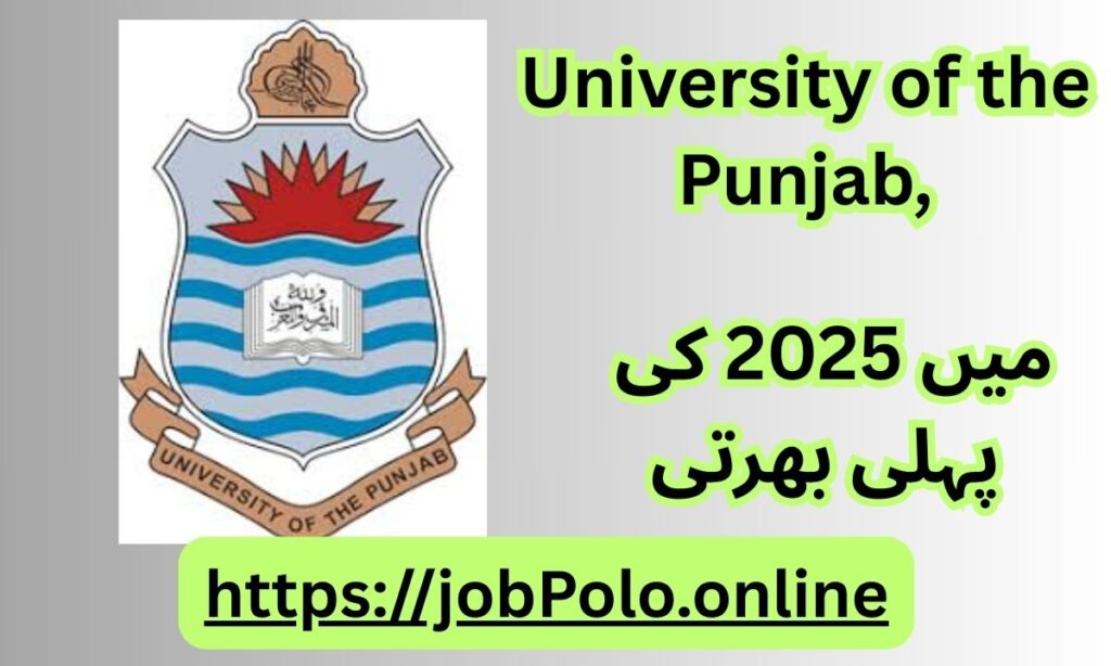 Punjab University Lahore Job Opportunities 2025: Your Comprehensive Guide