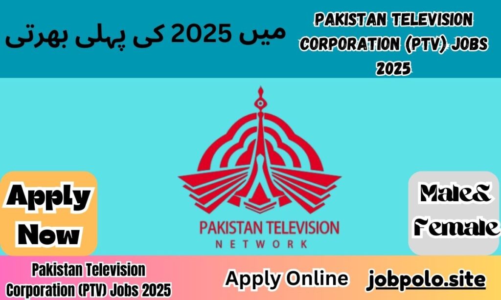 Pakistan Television Corporation (PTV) Jobs 2025