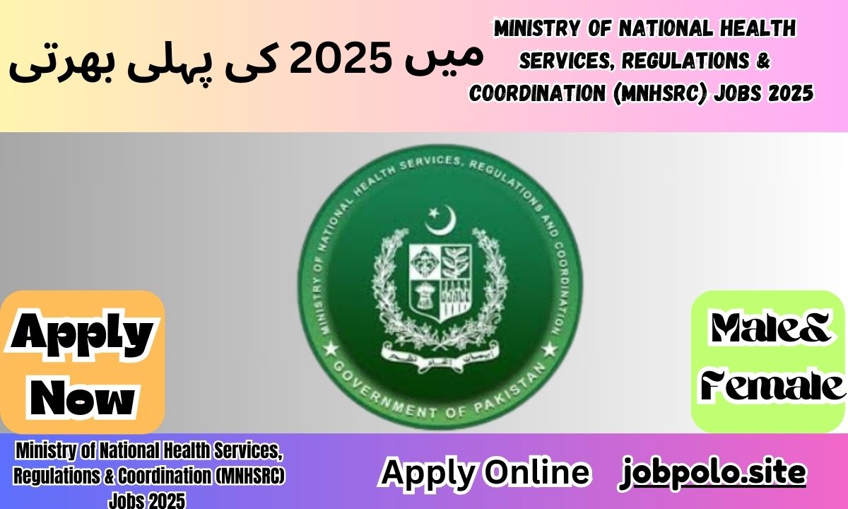 MNHSRC job in Pakistan 2025